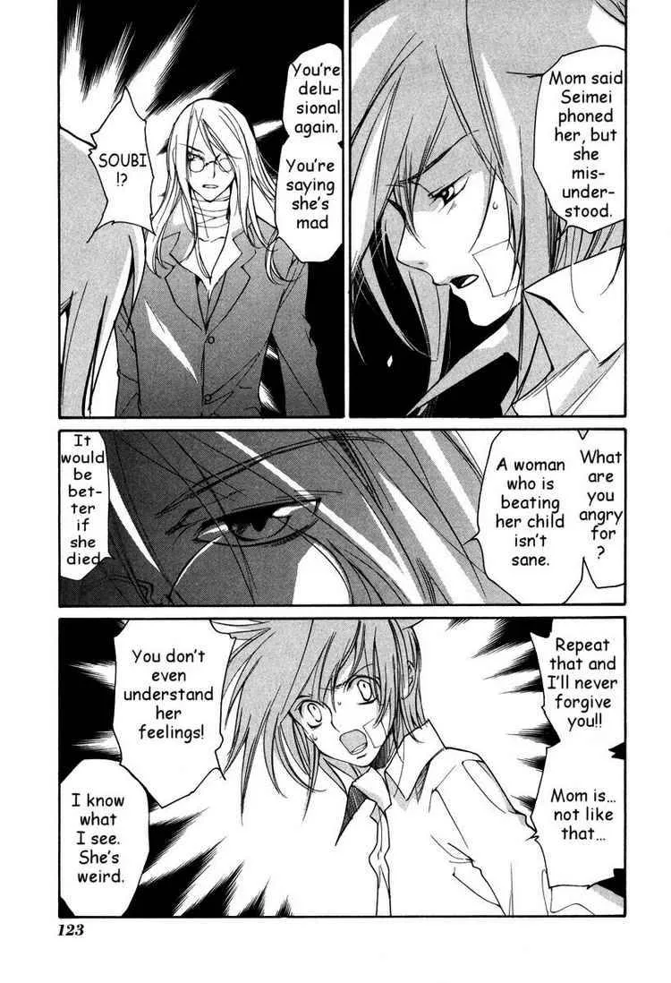 Loveless Chapter 33 page 3