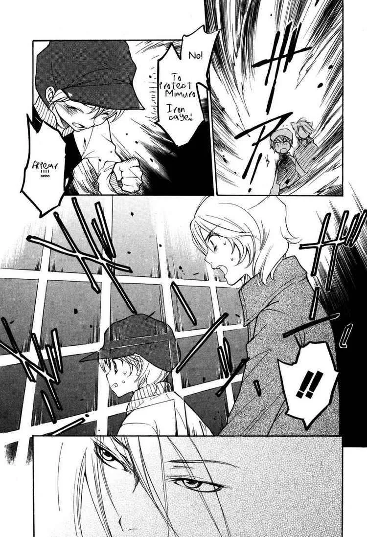 Loveless Chapter 34 page 8