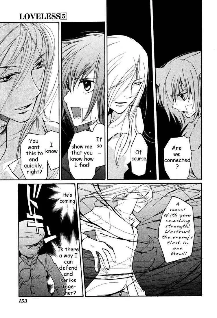 Loveless Chapter 34 page 11