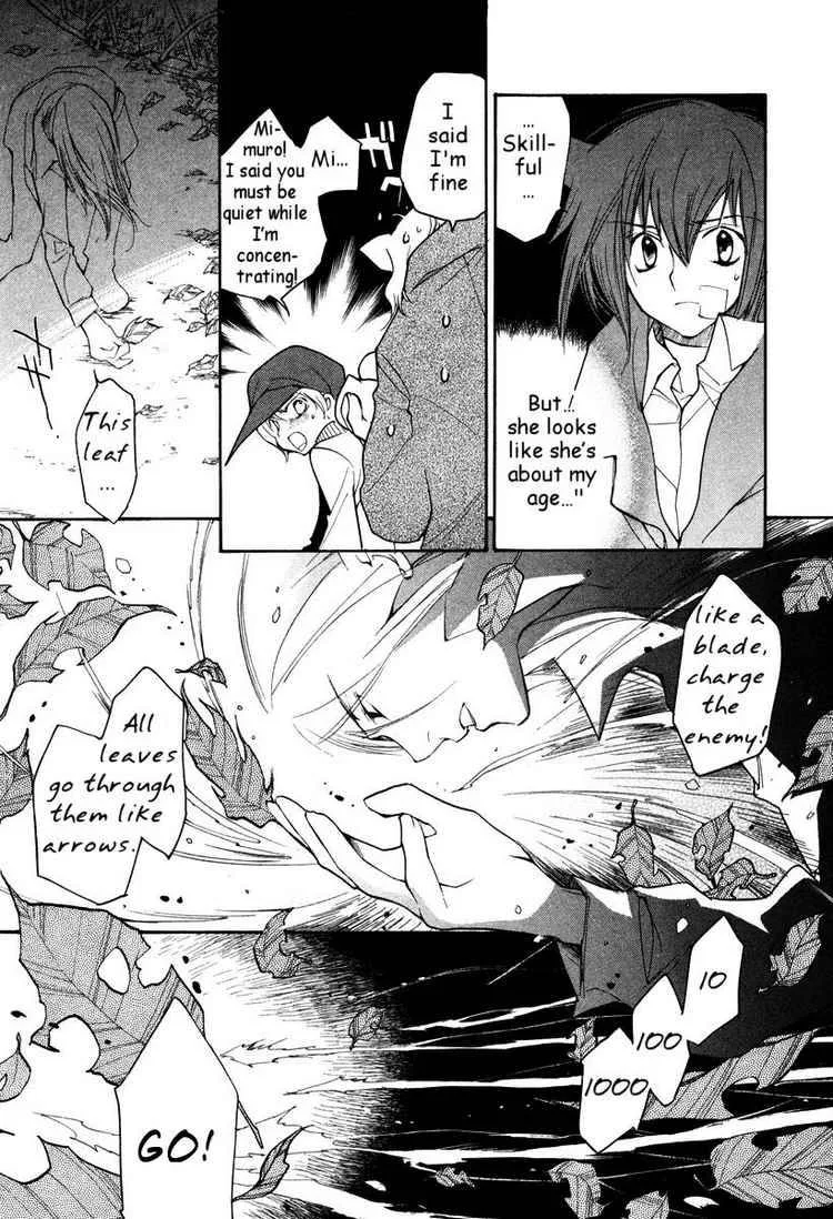 Loveless Chapter 34 page 7