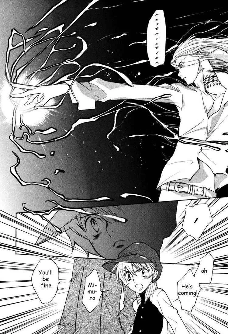 Loveless Chapter 34 page 4