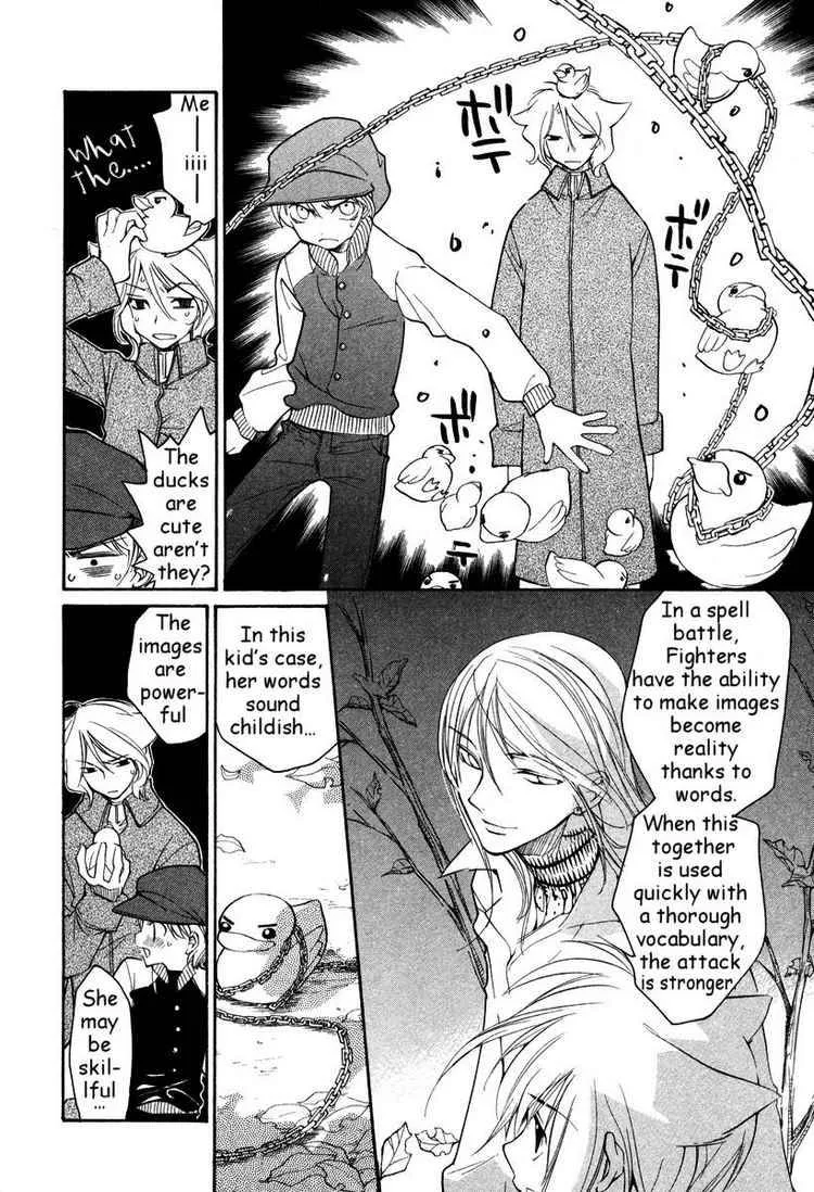 Loveless Chapter 34 page 6