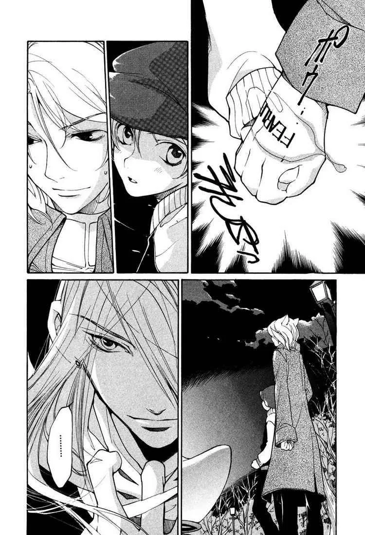 Loveless Chapter 34 page 2