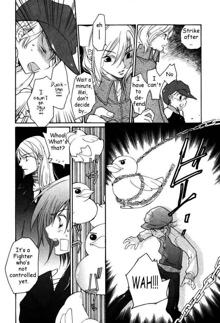 Loveless Chapter 34 page 5