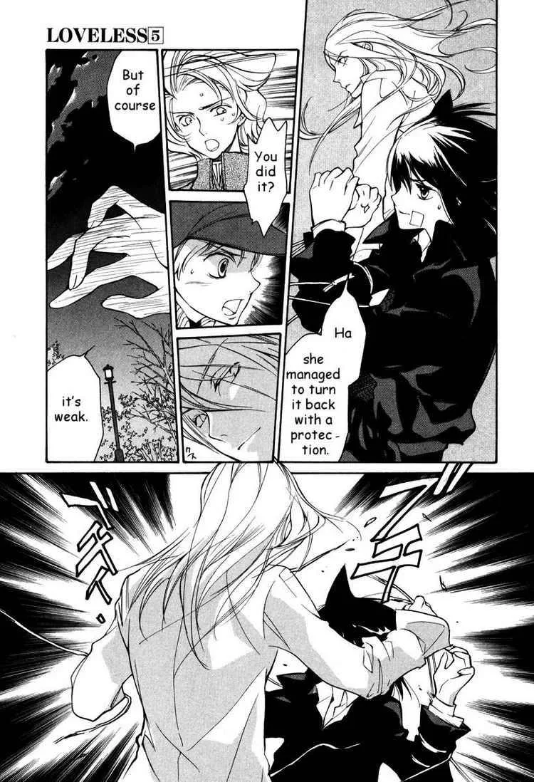 Loveless Chapter 35 page 2