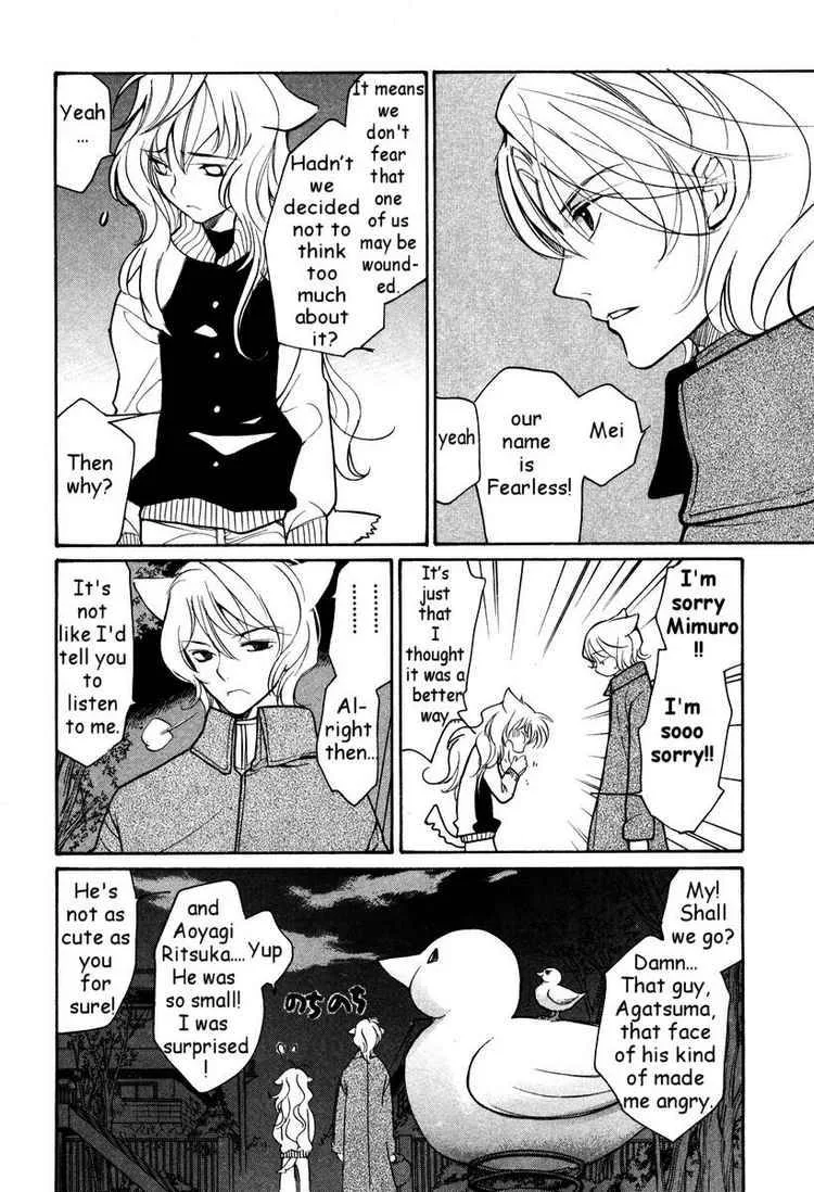 Loveless Chapter 35 page 7