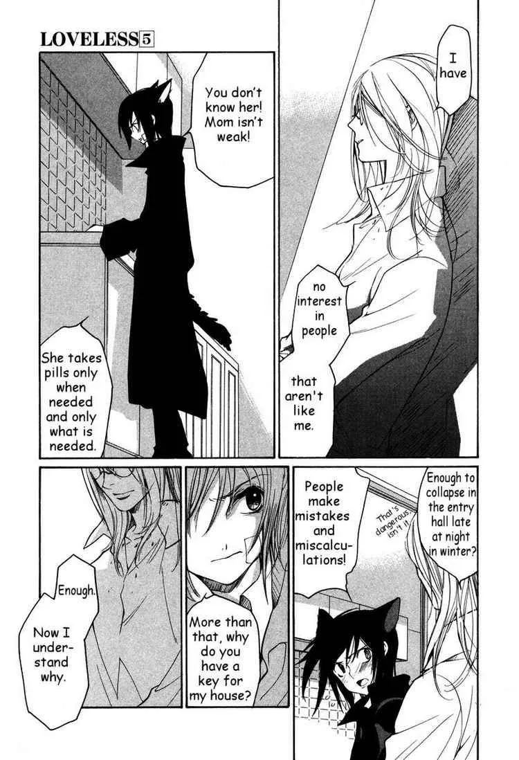 Loveless Chapter 35 page 24