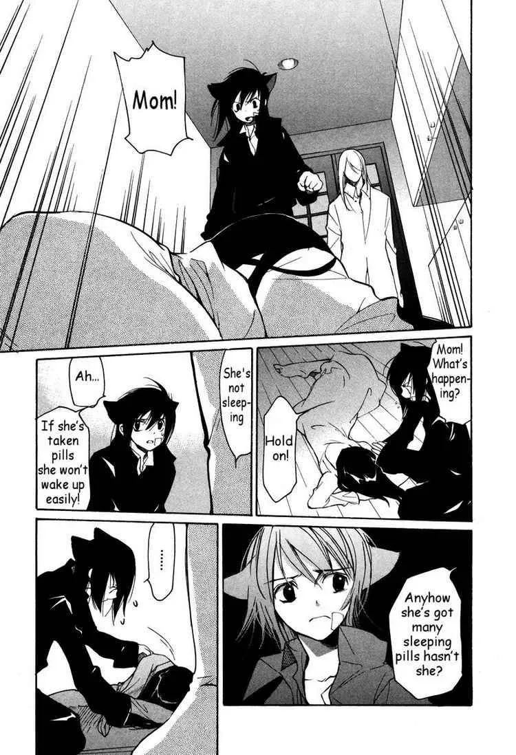 Loveless Chapter 35 page 22