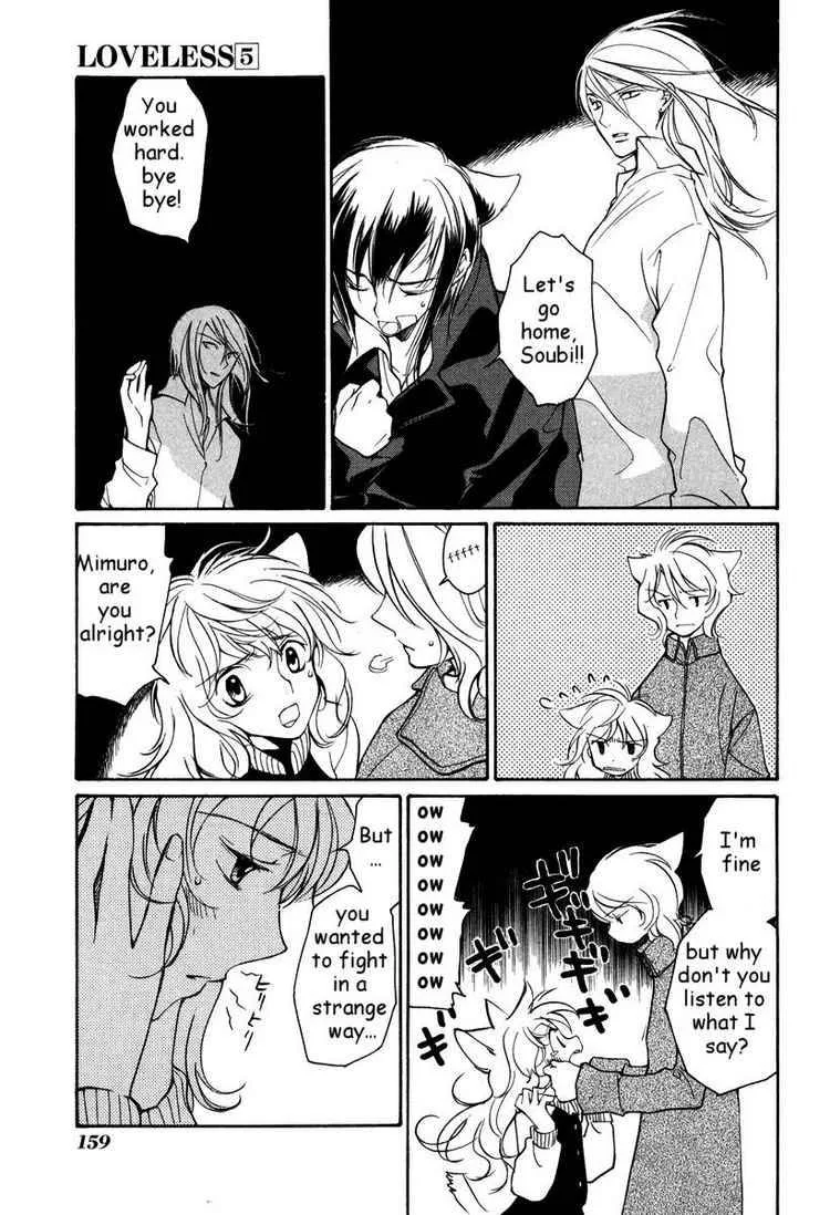 Loveless Chapter 35 page 6