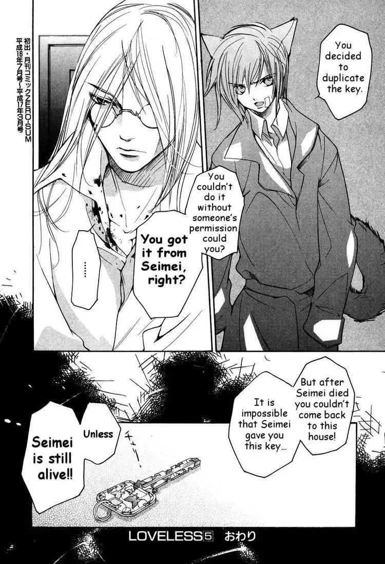Loveless Chapter 35 page 25