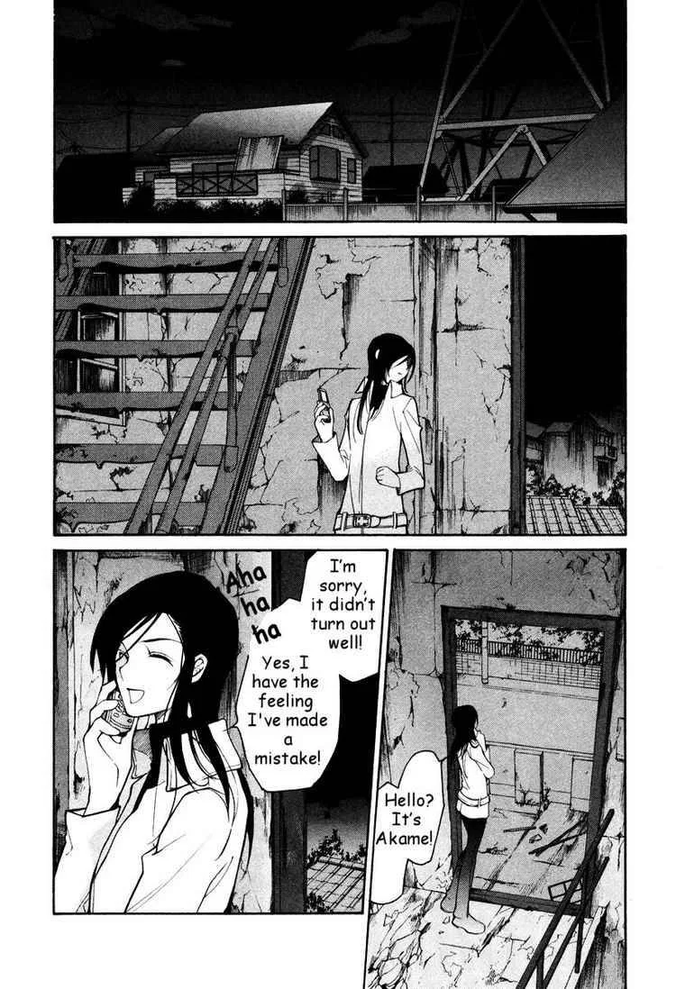 Loveless Chapter 35 page 19