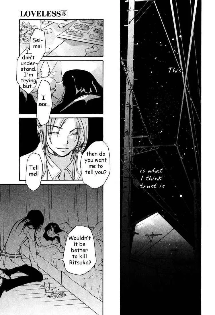 Loveless Chapter 35 page 14