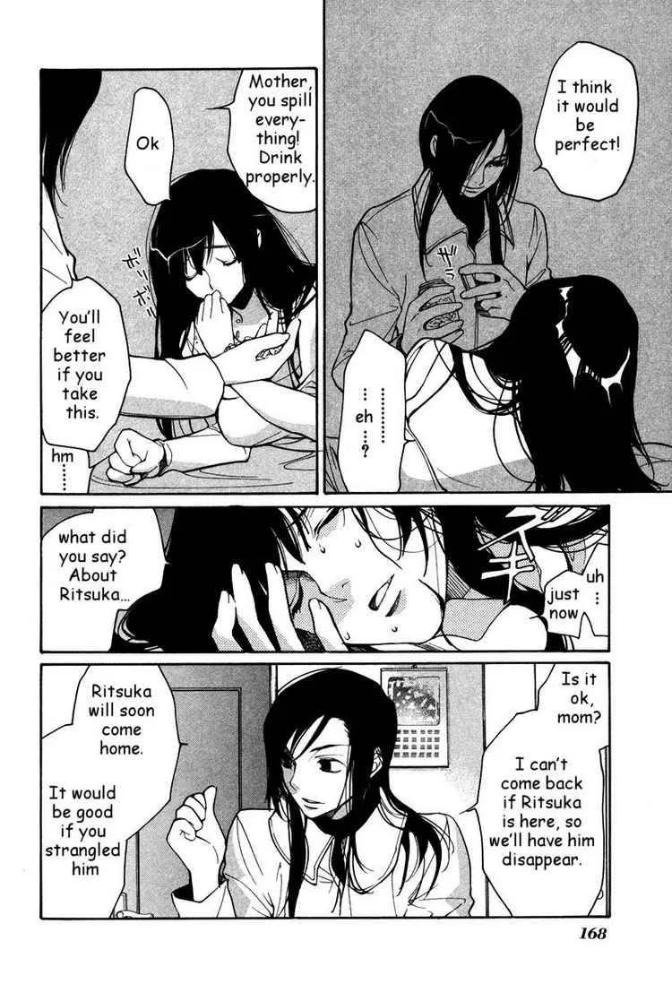 Loveless Chapter 35 page 15