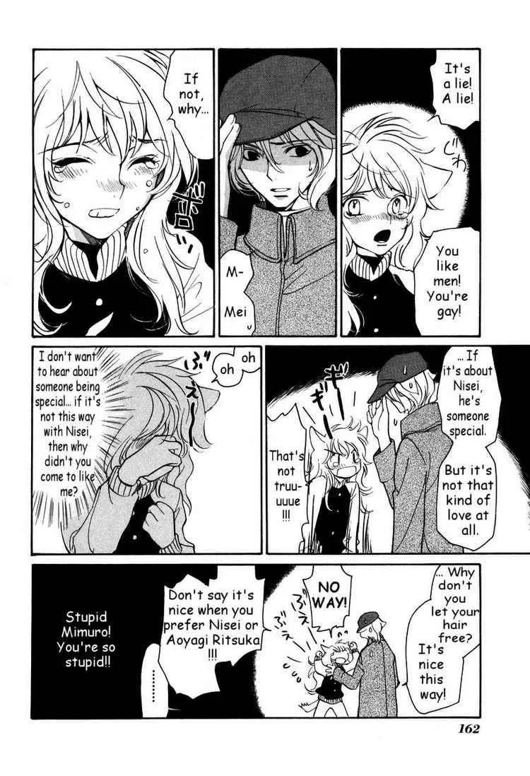 Loveless Chapter 35 page 9
