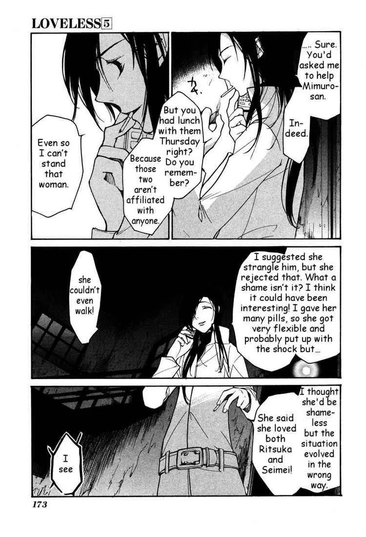 Loveless Chapter 35 page 20