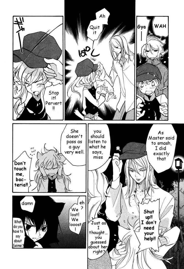 Loveless Chapter 35 page 3