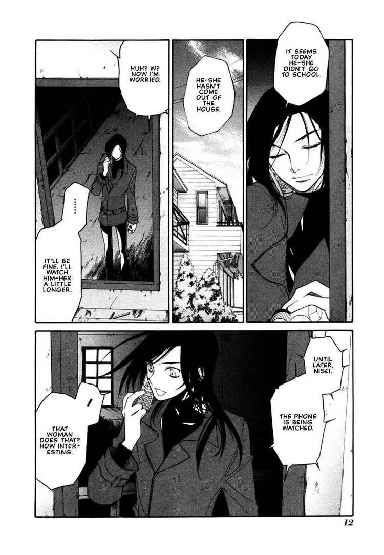Loveless Chapter 36 page 13