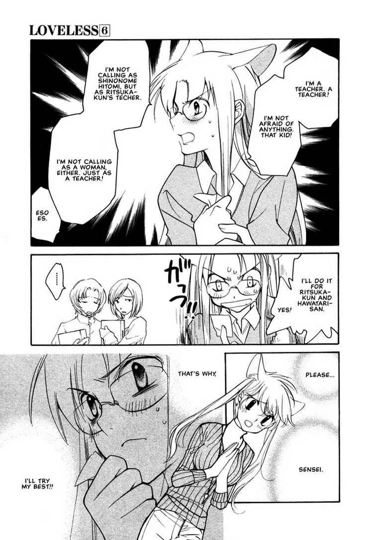 Loveless Chapter 36 page 24