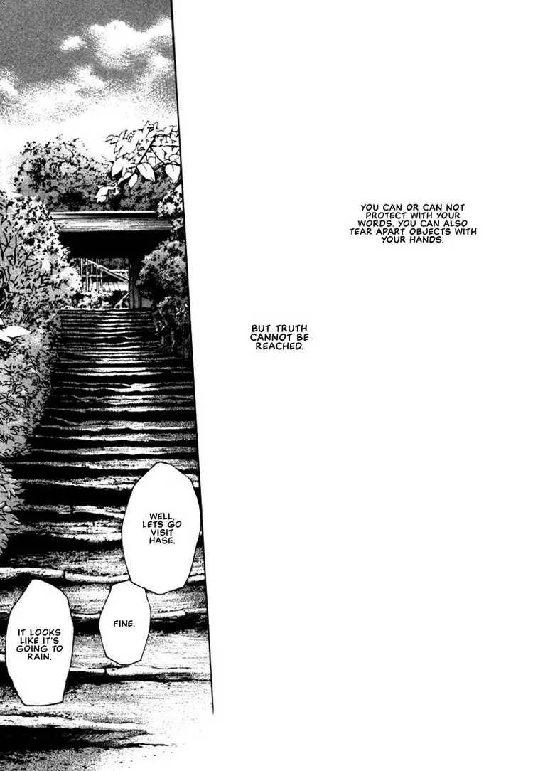 Loveless Chapter 36 page 8