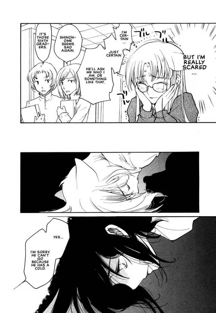 Loveless Chapter 36 page 25