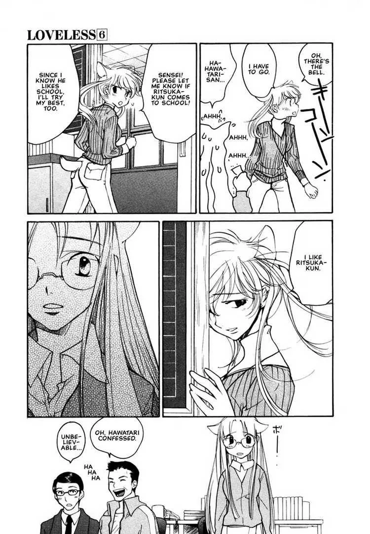 Loveless Chapter 36 page 22