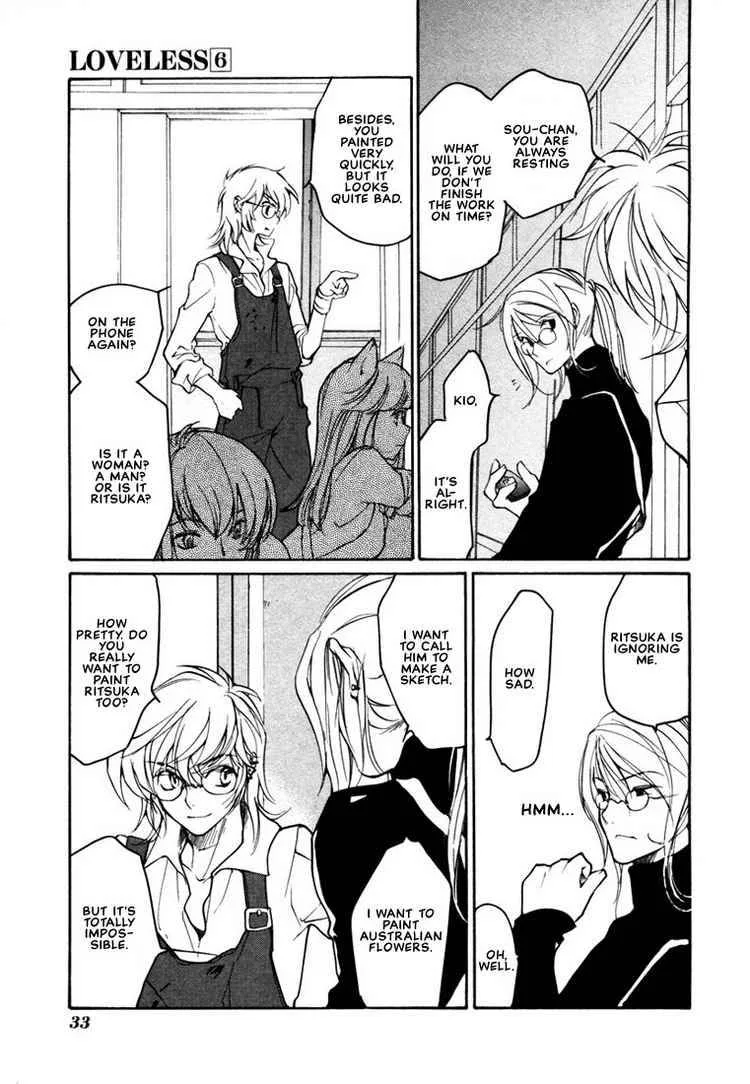 Loveless Chapter 37 page 9