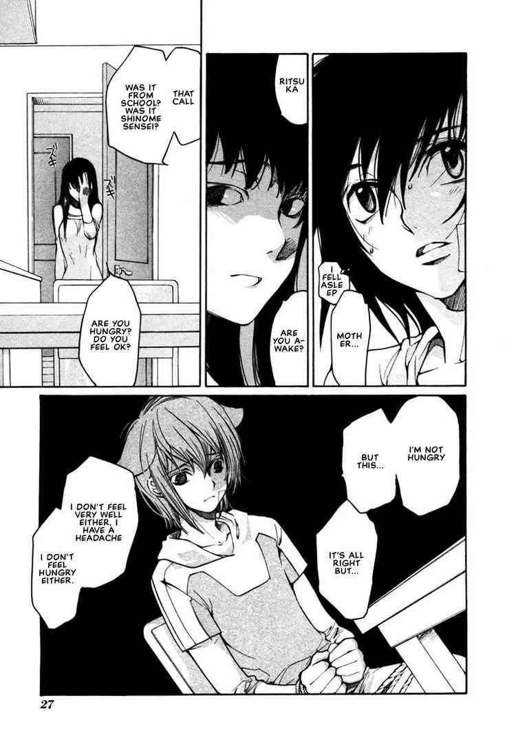 Loveless Chapter 37 page 3