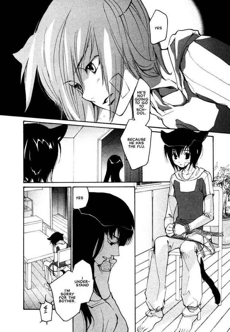 Loveless Chapter 37 page 2