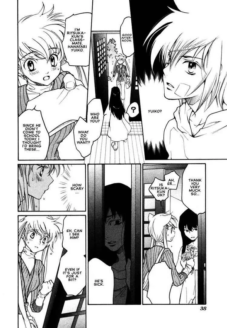 Loveless Chapter 37 page 14