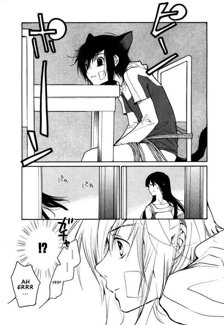Loveless Chapter 37 page 13