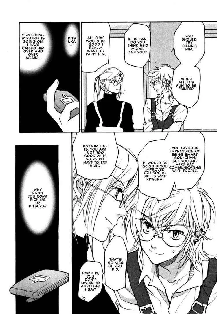 Loveless Chapter 37 page 10