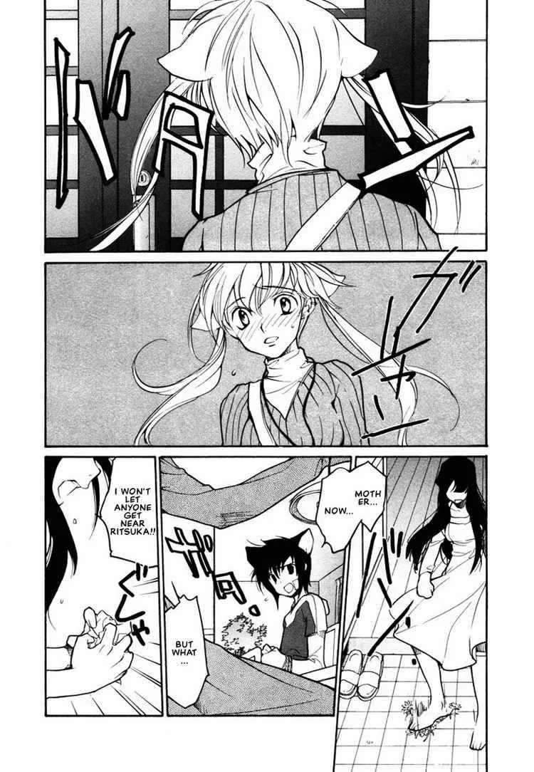 Loveless Chapter 37 page 16