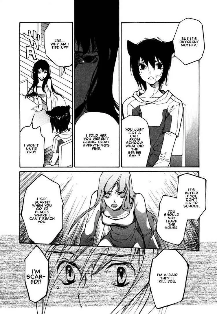Loveless Chapter 37 page 4
