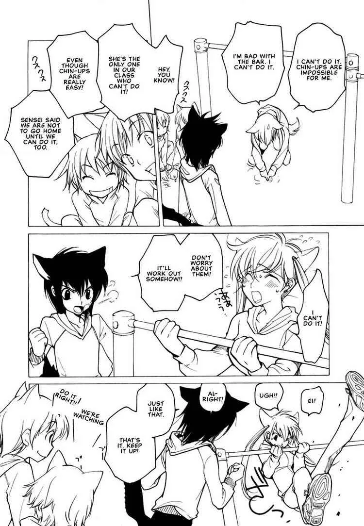 Loveless Chapter 38 page 5