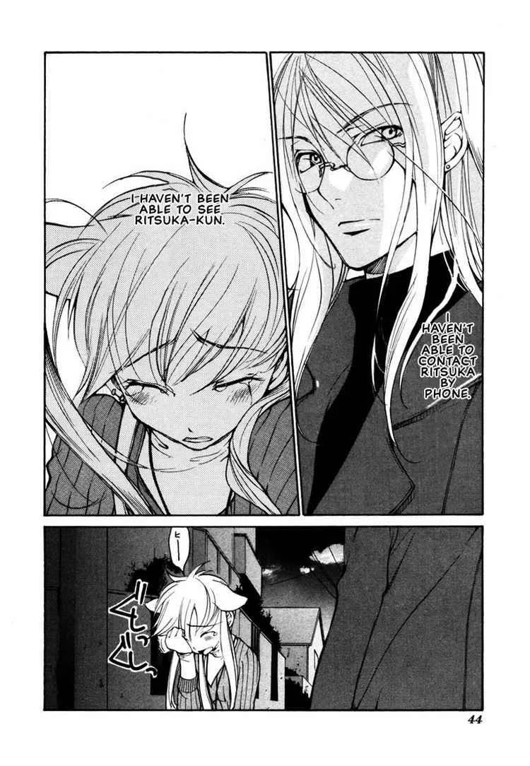 Loveless Chapter 38 page 2