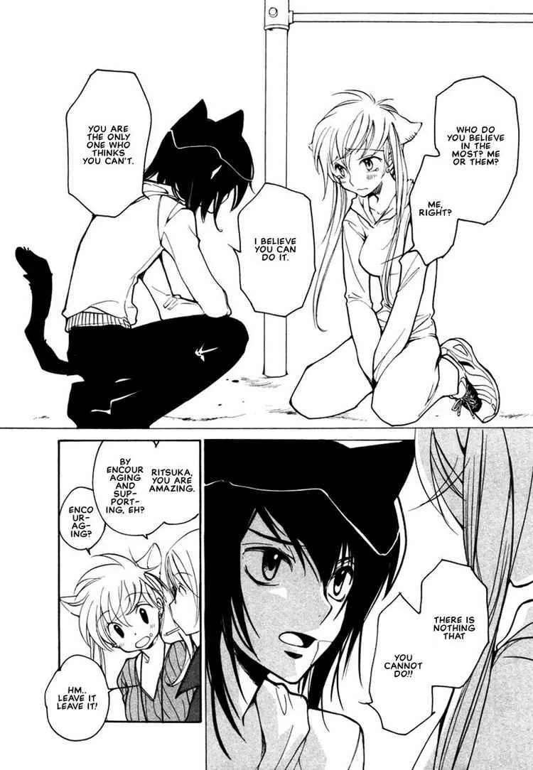 Loveless Chapter 38 page 8