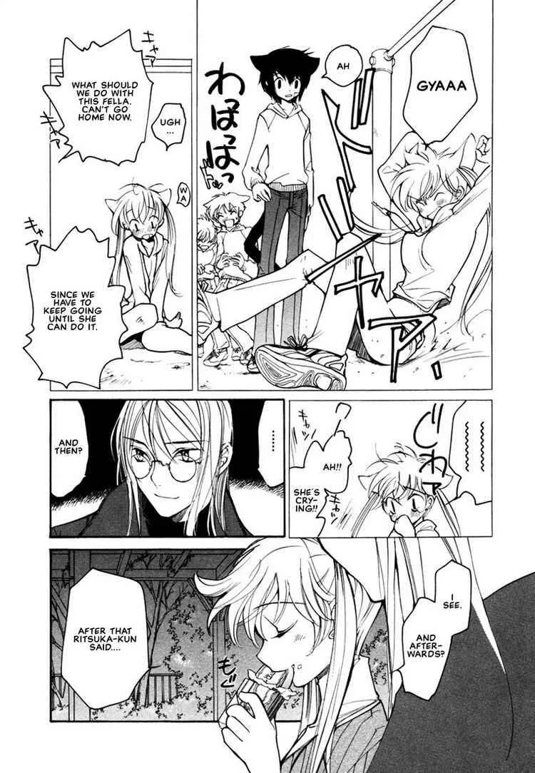 Loveless Chapter 38 page 6