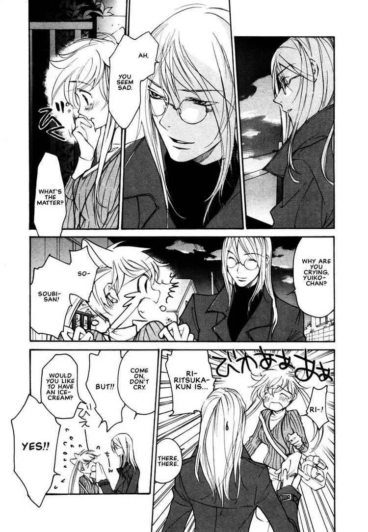 Loveless Chapter 38 page 3