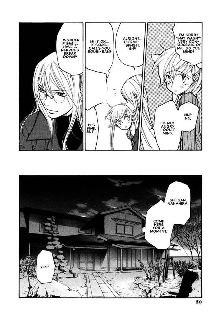 Loveless Chapter 38 page 14