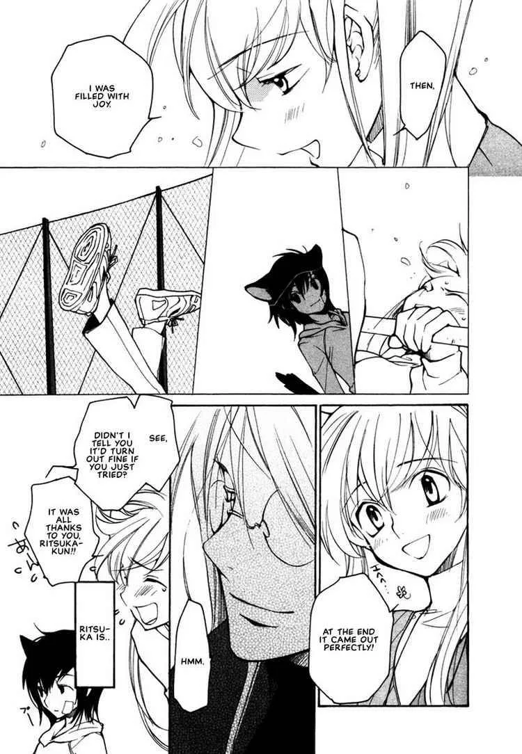 Loveless Chapter 38 page 9