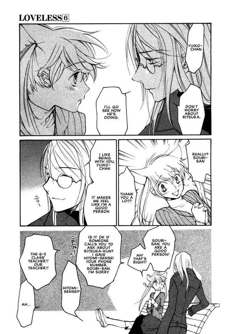 Loveless Chapter 38 page 13
