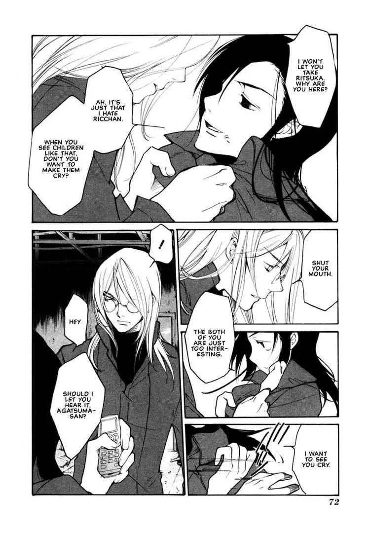 Loveless Chapter 39 page 10