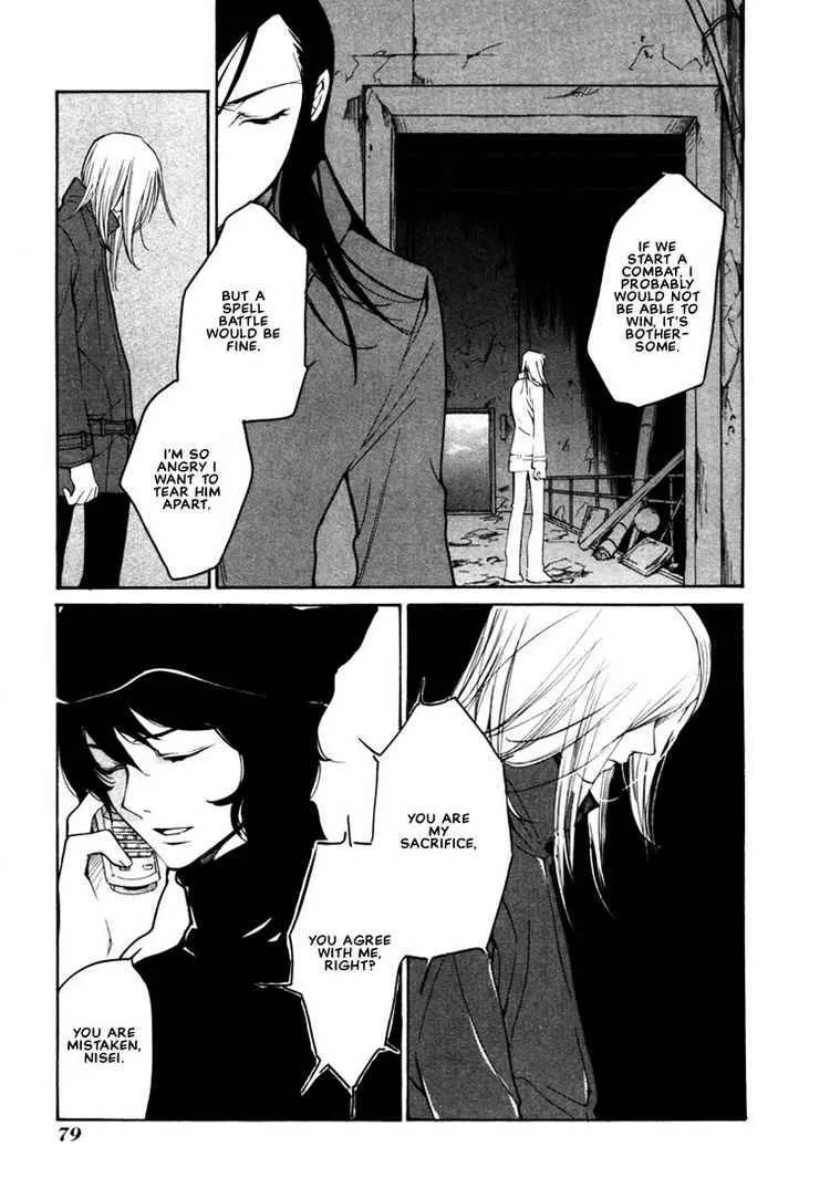 Loveless Chapter 39 page 16