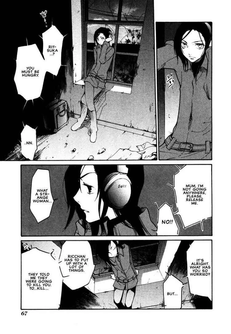 Loveless Chapter 39 page 5