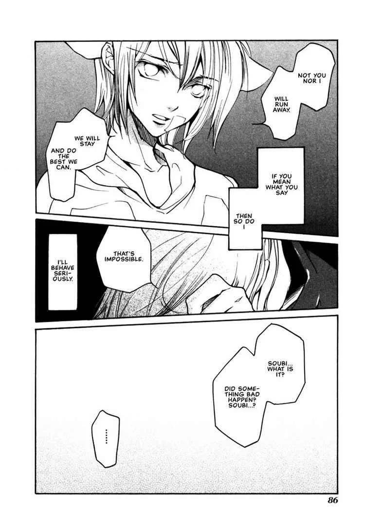 Loveless Chapter 39 page 23