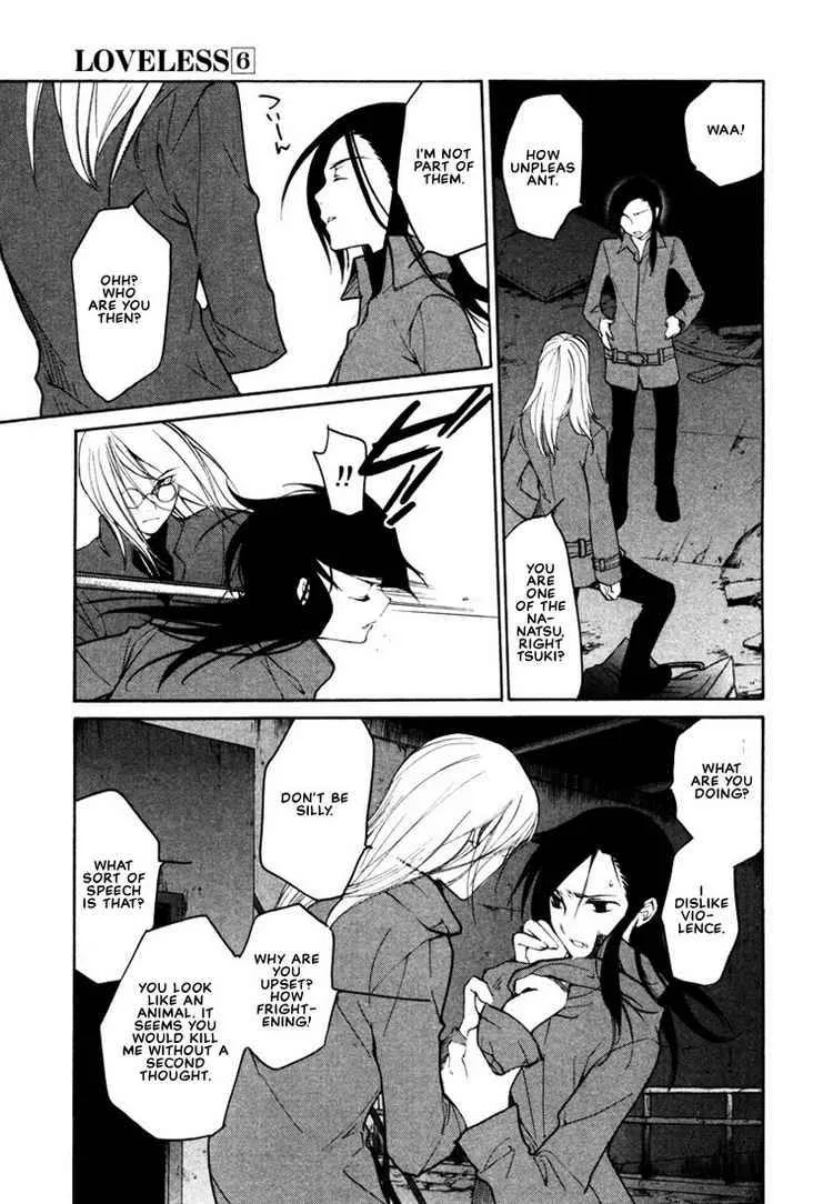 Loveless Chapter 39 page 9