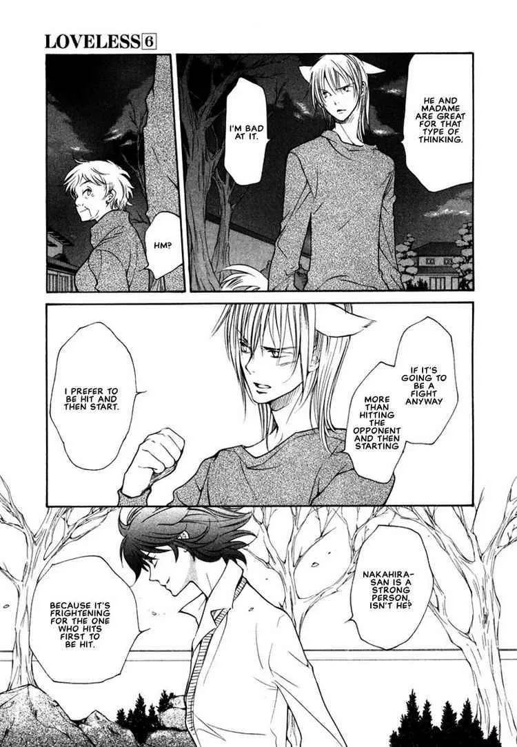 Loveless Chapter 39 page 1