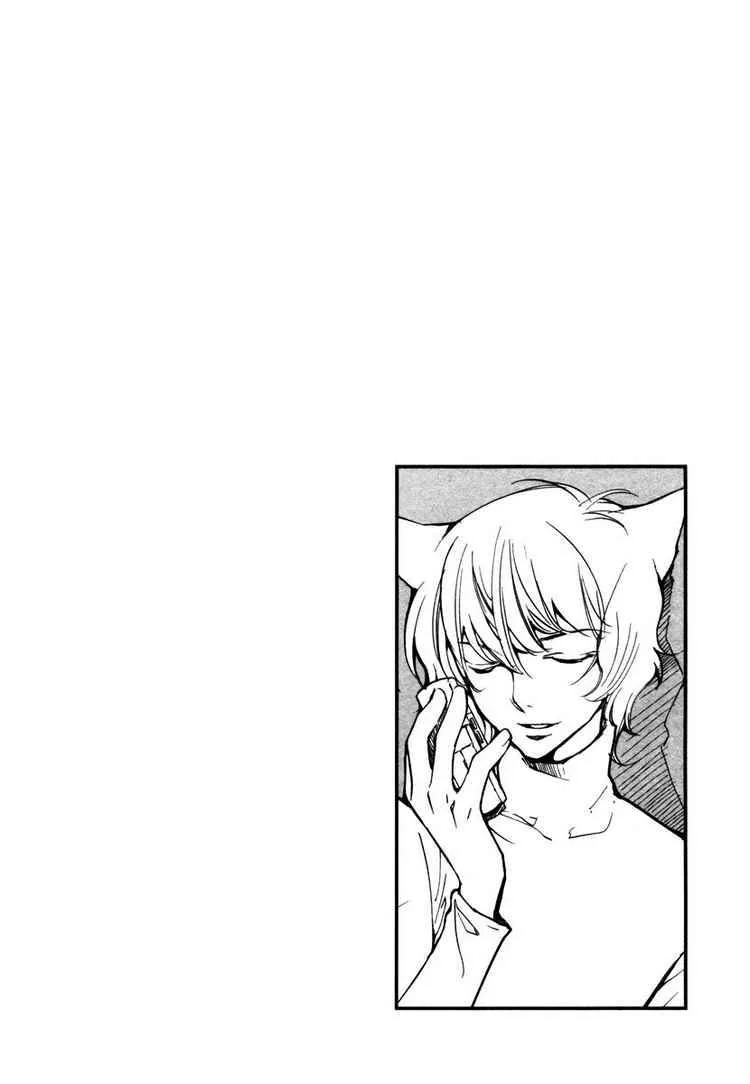 Loveless Chapter 39 page 25