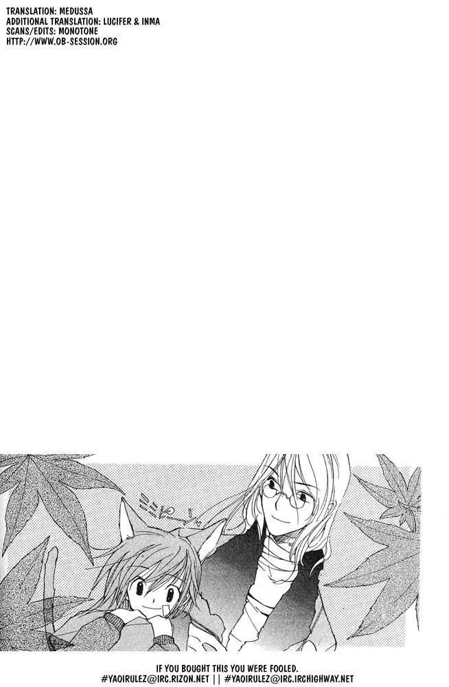 Loveless Chapter 4 page 4
