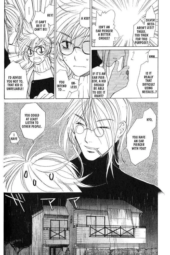 Loveless Chapter 4 page 42
